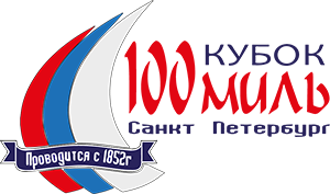 Историческая гонка Кубок 100 миль Логотип